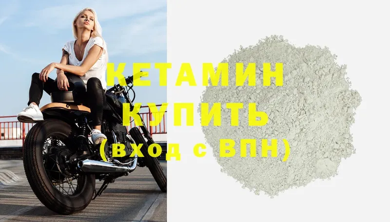 mega как зайти  Избербаш  Кетамин ketamine 